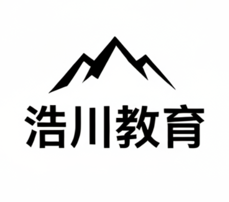 浩川教育